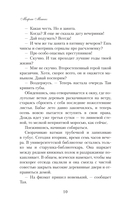 Давай прогуляем пары — фото, картинка — 4