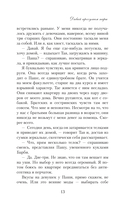 Давай прогуляем пары — фото, картинка — 7