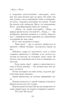 Давай прогуляем пары — фото, картинка — 8