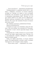 Давай прогуляем пары — фото, картинка — 9