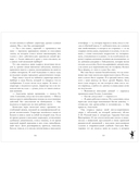 Белые искры снега. Часть 1 — фото, картинка — 12