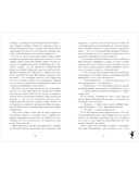 Белые искры снега. Часть 1 — фото, картинка — 14