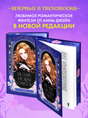 Белые искры снега. Часть 1 — фото, картинка — 4