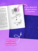 Белые искры снега. Часть 1 — фото, картинка — 6