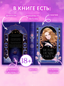 Белые искры снега. Часть 1 — фото, картинка — 9