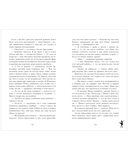 Белые искры снега. Часть 1 — фото, картинка — 10