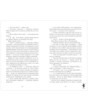 Белые искры снега. Часть 1 — фото, картинка — 11