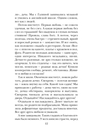 После измены — фото, картинка — 10