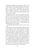 После измены — фото, картинка — 12