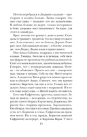 После измены — фото, картинка — 13