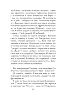 После измены — фото, картинка — 14