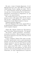 После измены — фото, картинка — 7