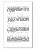 Зеленая война — фото, картинка — 3