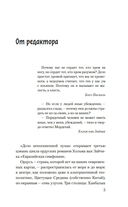 Дело непогашенной луны — фото, картинка — 4