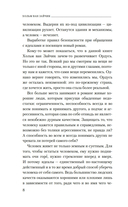 Дело непогашенной луны — фото, картинка — 7