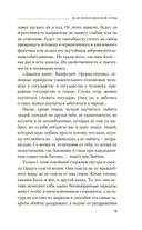 Дело непогашенной луны — фото, картинка — 8