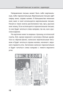 Японский язык шаг за шагом + аудиокурс — фото, картинка — 16