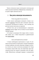 Японский язык шаг за шагом + аудиокурс — фото, картинка — 17