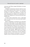 Японский язык шаг за шагом + аудиокурс — фото, картинка — 18