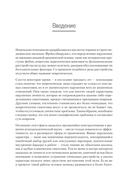 Самоанализ — фото, картинка — 2