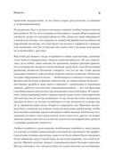 Самоанализ — фото, картинка — 3