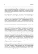 Самоанализ — фото, картинка — 4