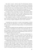 Дом, в котором... — фото, картинка — 23