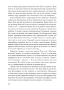 Дом, в котором... — фото, картинка — 24