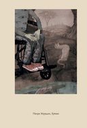 Дом, в котором... — фото, картинка — 32