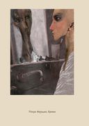 Дом, в котором... — фото, картинка — 33