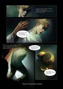 Дом, в котором... — фото, картинка — 36