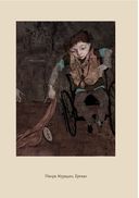 Дом, в котором... — фото, картинка — 37