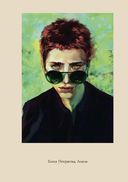 Дом, в котором... — фото, картинка — 42