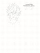 Sketchbook с уроками внутри. Рисуем мангу и аниме — фото, картинка — 21