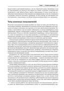 Визуализация данных при помощи дашбордов и отчетов в Excel — фото, картинка — 17