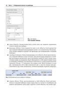 Визуализация данных при помощи дашбордов и отчетов в Excel — фото, картинка — 20