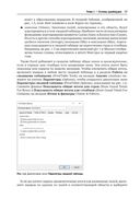 Визуализация данных при помощи дашбордов и отчетов в Excel — фото, картинка — 21