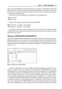 Визуализация данных при помощи дашбордов и отчетов в Excel — фото, картинка — 27