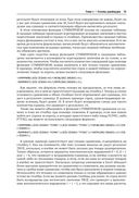 Визуализация данных при помощи дашбордов и отчетов в Excel — фото, картинка — 29