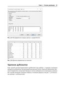 Визуализация данных при помощи дашбордов и отчетов в Excel — фото, картинка — 37