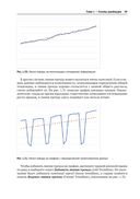 Визуализация данных при помощи дашбордов и отчетов в Excel — фото, картинка — 43