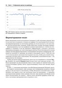 Визуализация данных при помощи дашбордов и отчетов в Excel — фото, картинка — 48