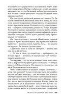 Ждать ли добрых вестей? — фото, картинка — 23