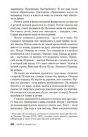 Ждать ли добрых вестей? — фото, картинка — 24