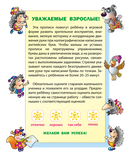 Пишем по-английски. По точкам — фото, картинка — 1