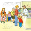 Якоб в поликлинике — фото, картинка — 4