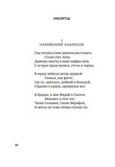 Когда-то и недавно — фото, картинка — 17