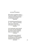 Когда-то и недавно — фото, картинка — 18