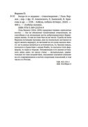 Когда-то и недавно — фото, картинка — 19