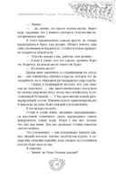 Athanasy: История болезни — фото, картинка — 11